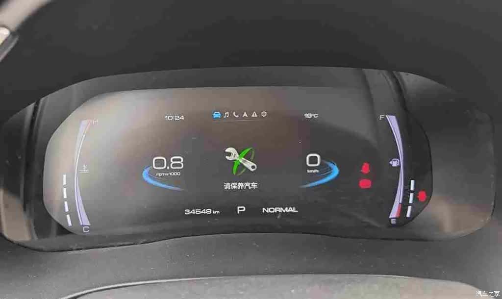 Haval H6, 2022 7