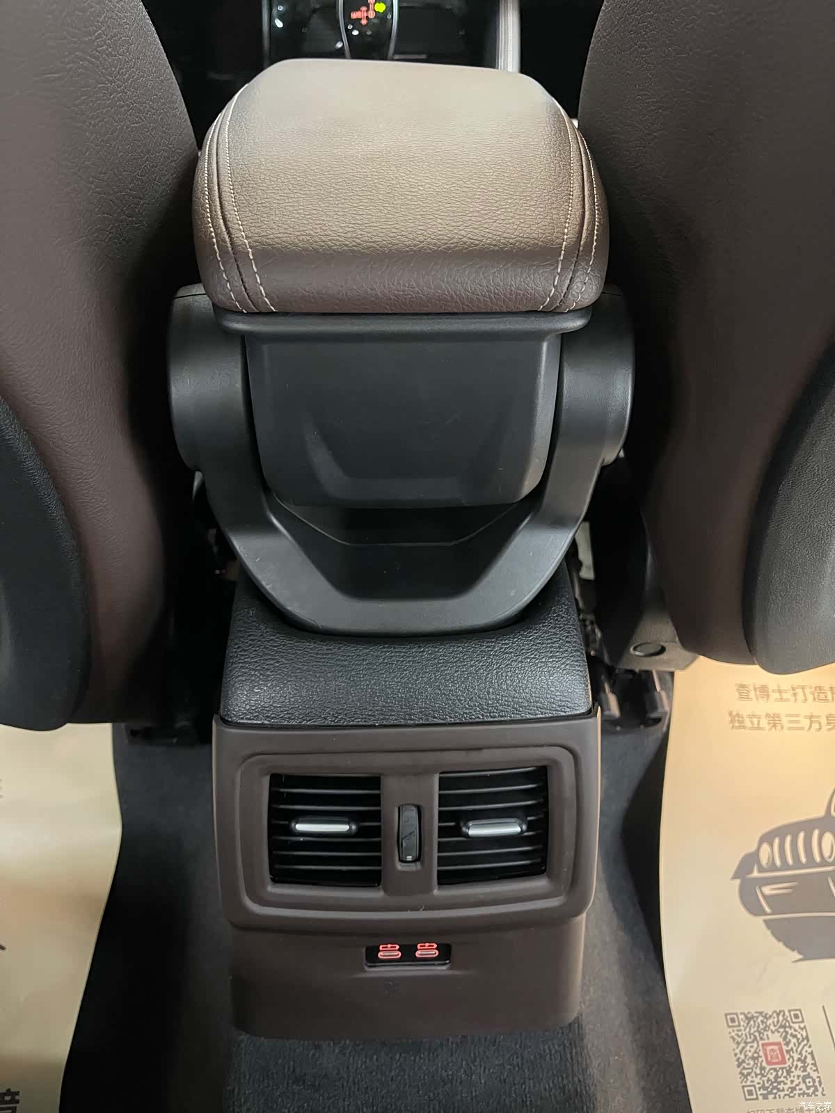 BMW X2, 2023 9
