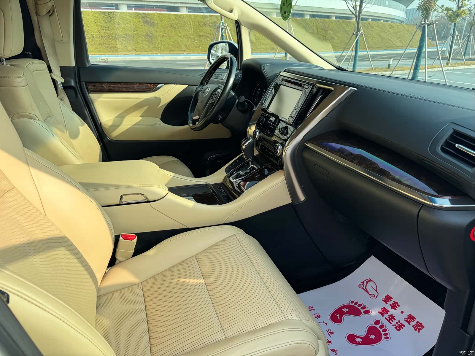 Toyota Alphard, 2019 15