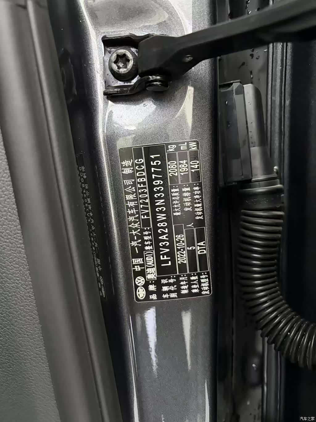 Audi A4L, 2022 13