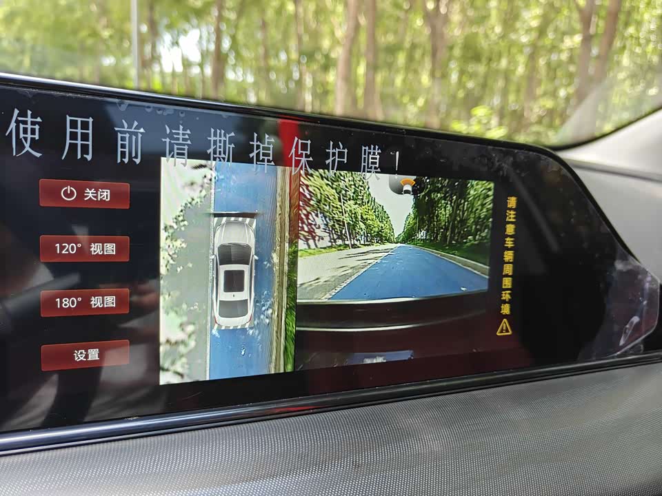 Changan Yidong