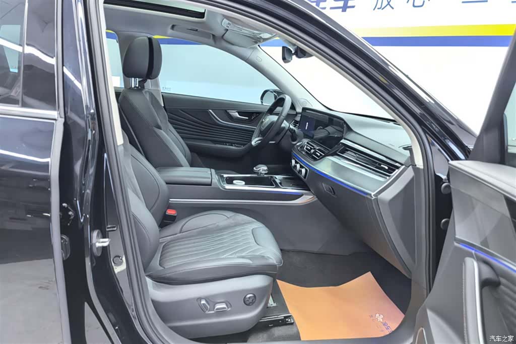 Hongqi HS5, 2024 8