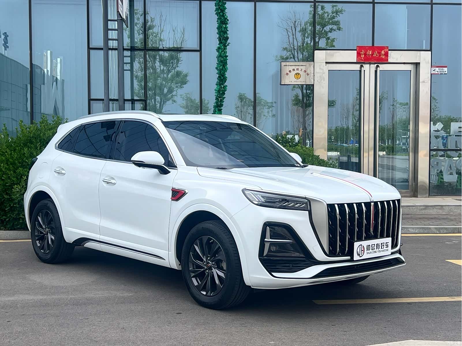 Hongqi HS5, 2024 3