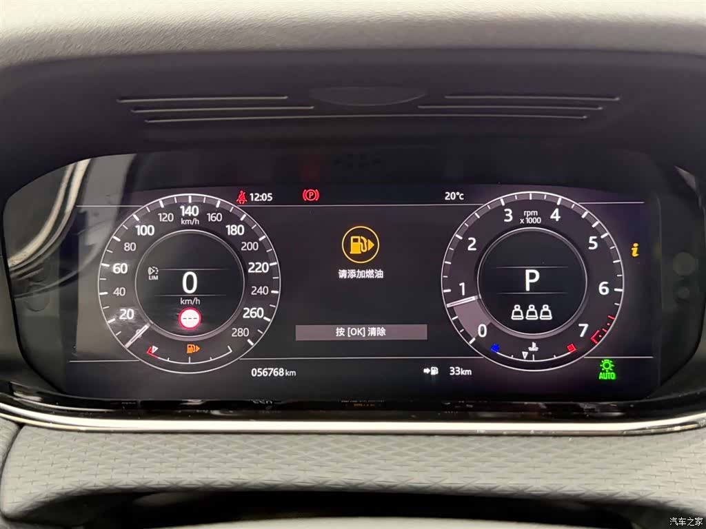 Land Rover Range Rover, 2020 23