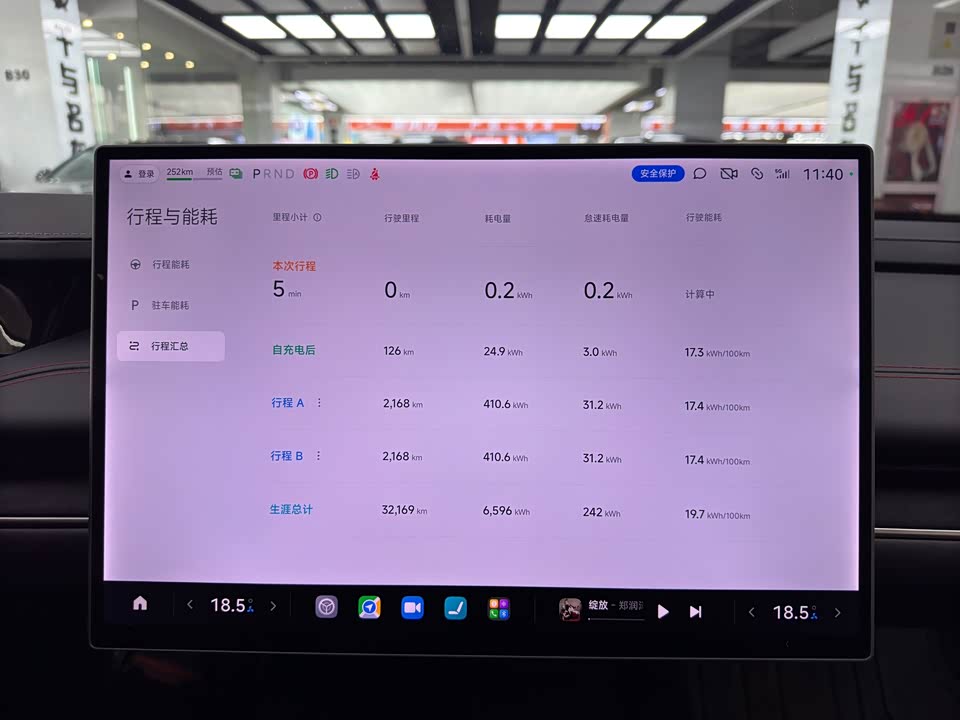 Xiaomi Xiaomi SU7 Xiaomi Xiaomi SU7