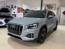 �µ�Q2L 2022�� 35 TFSI ��ȡ������