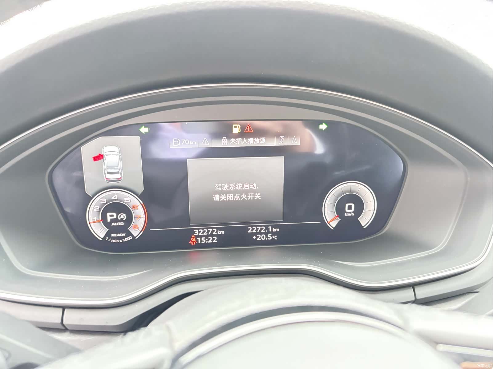 Audi A4L, 2023 10
