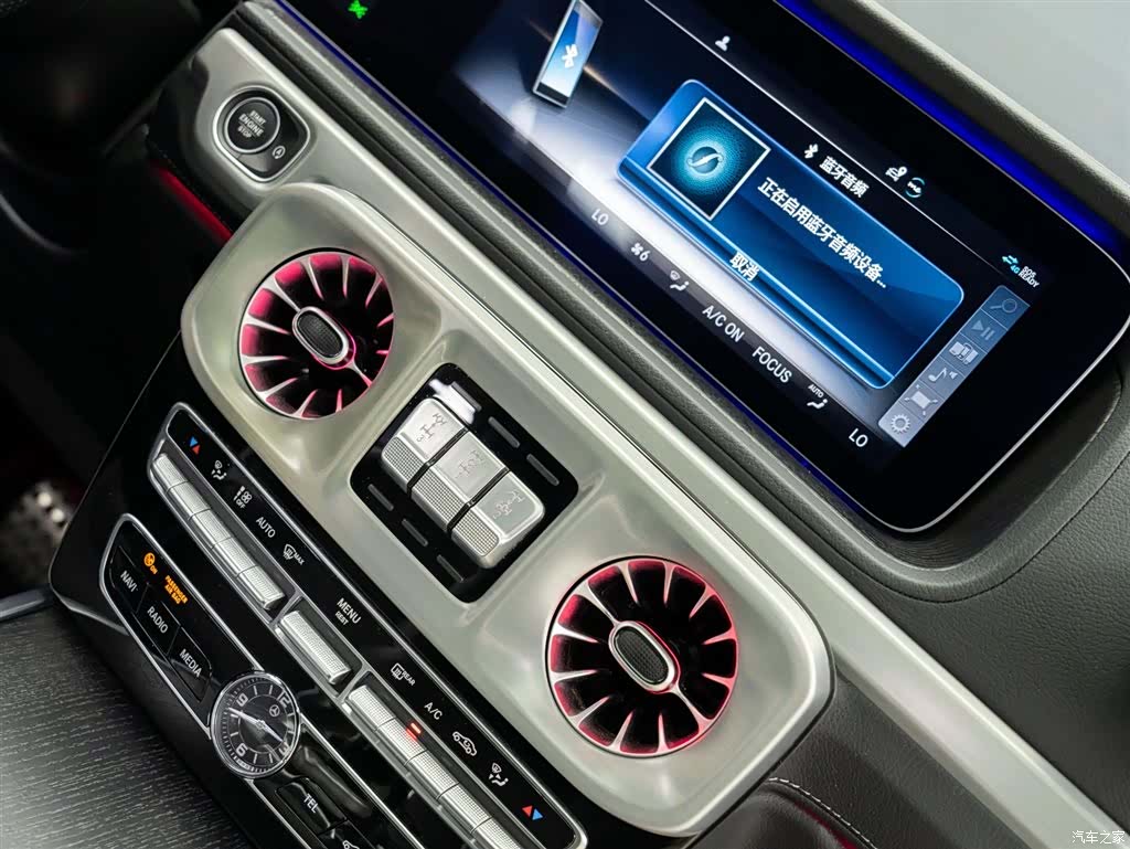 Mercedes-Benz G-Class, 2023 17