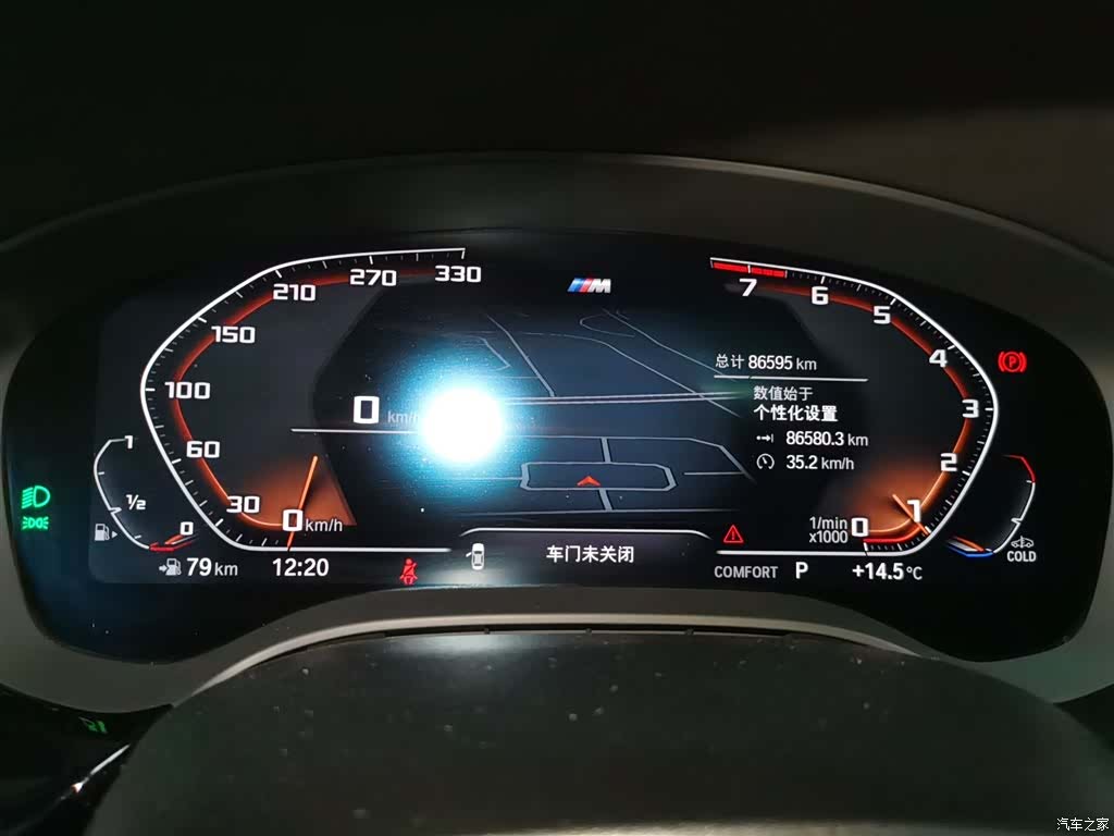 BMW 5 Series, 2022 8