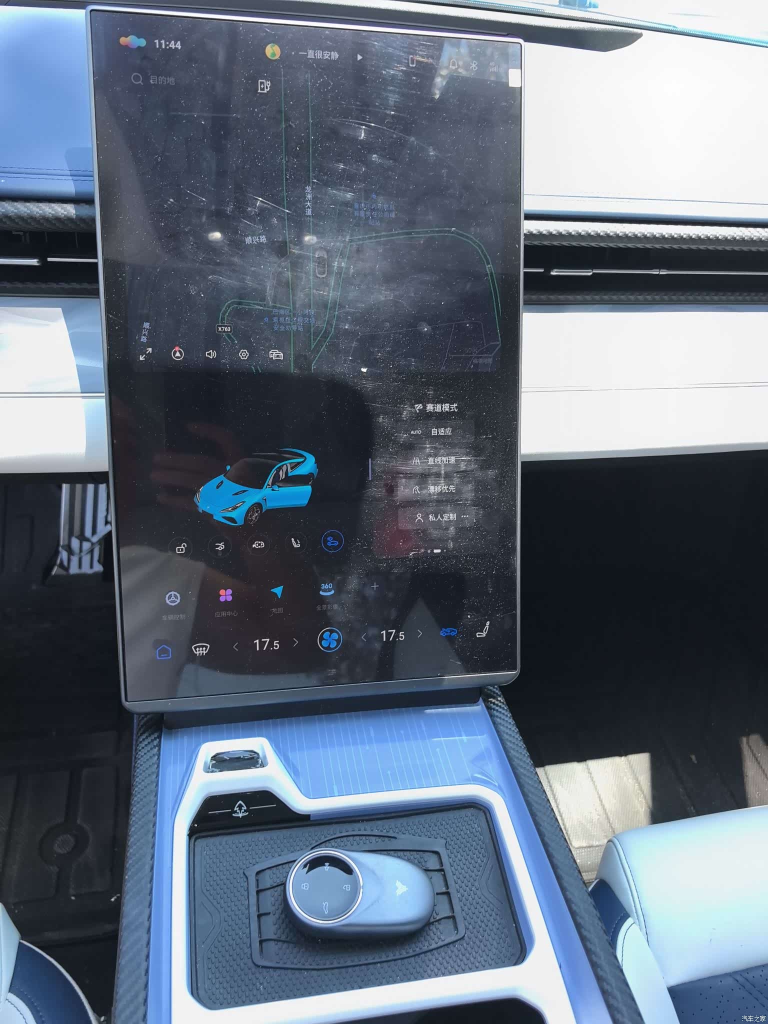 Neta GT, 2023 7