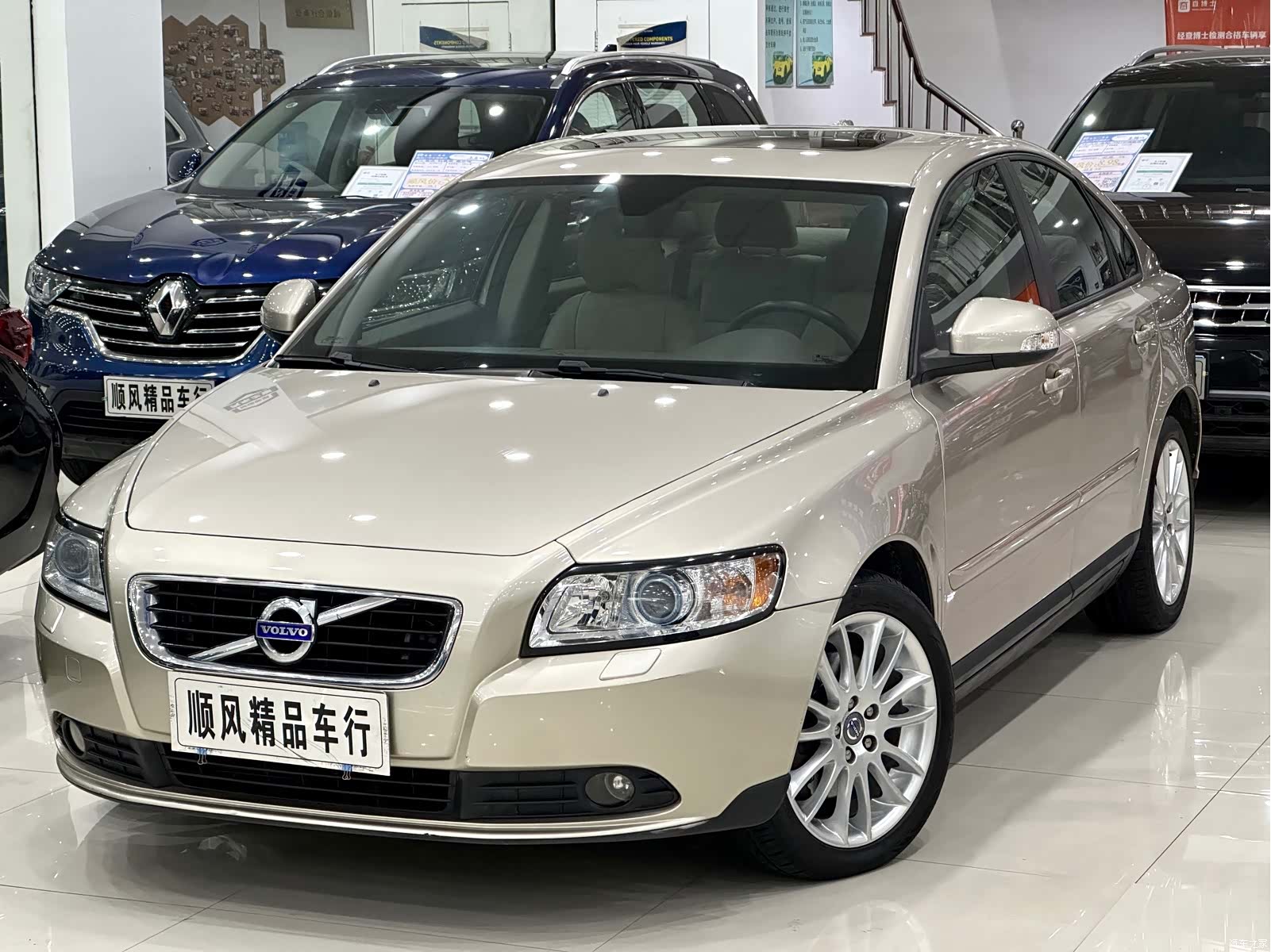 Volvo S40, 2012 1