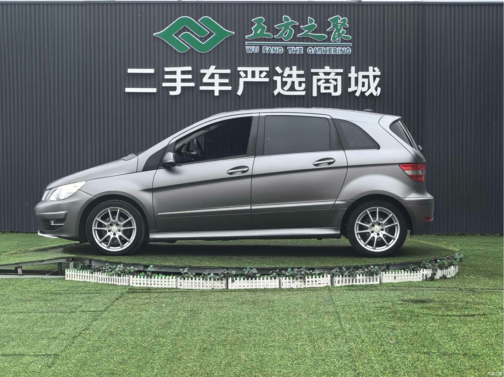 Mercedes-Benz B-Class, 2011 22