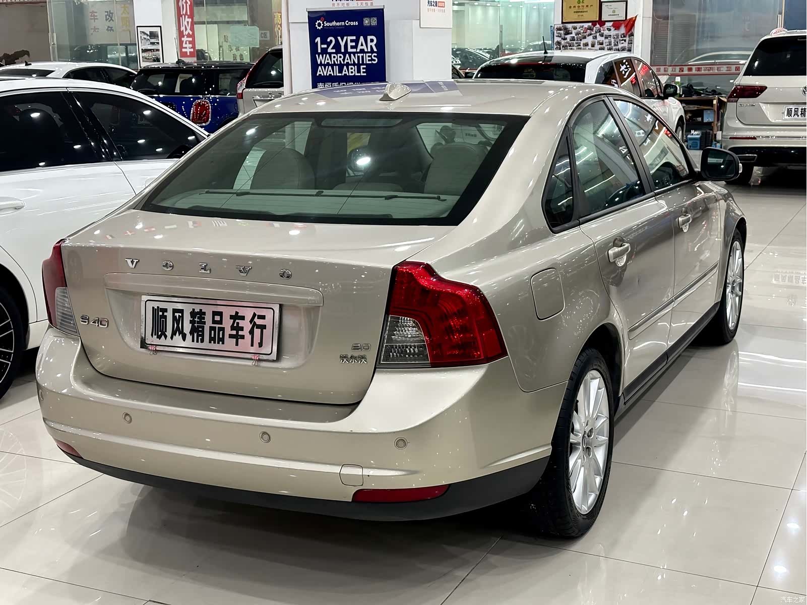 Volvo S40, 2012 20