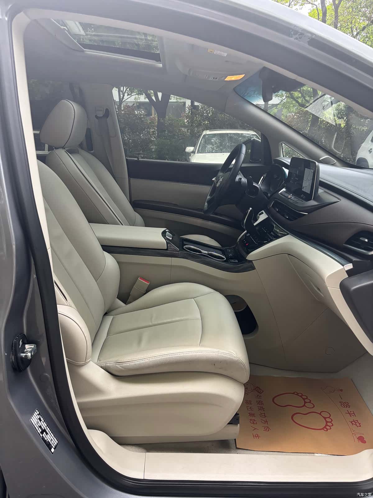 Buick GL8, 2021 15