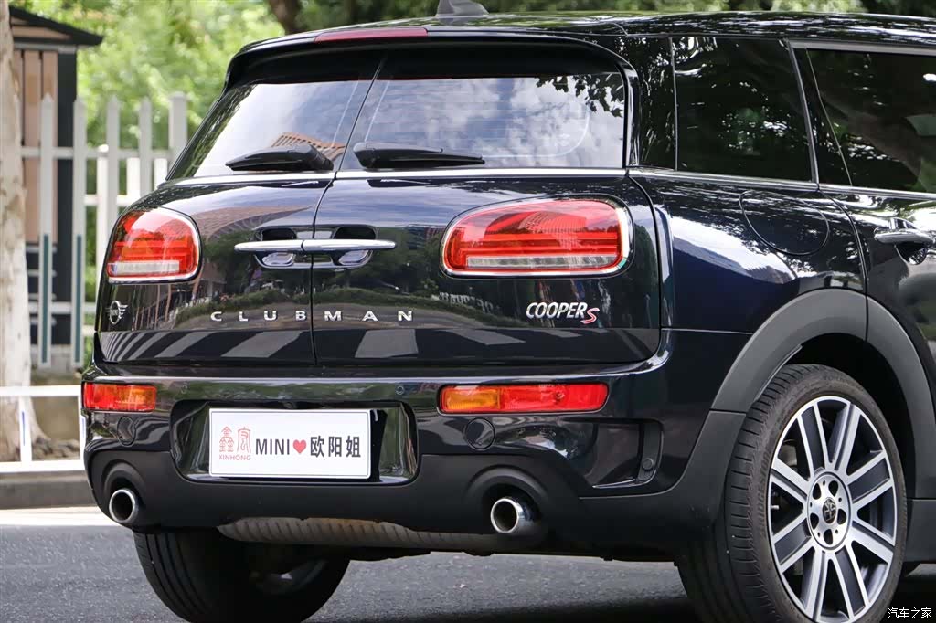 Mini Clubman, 2021 9