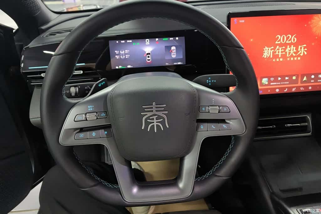 BYD Qin, 2025 15