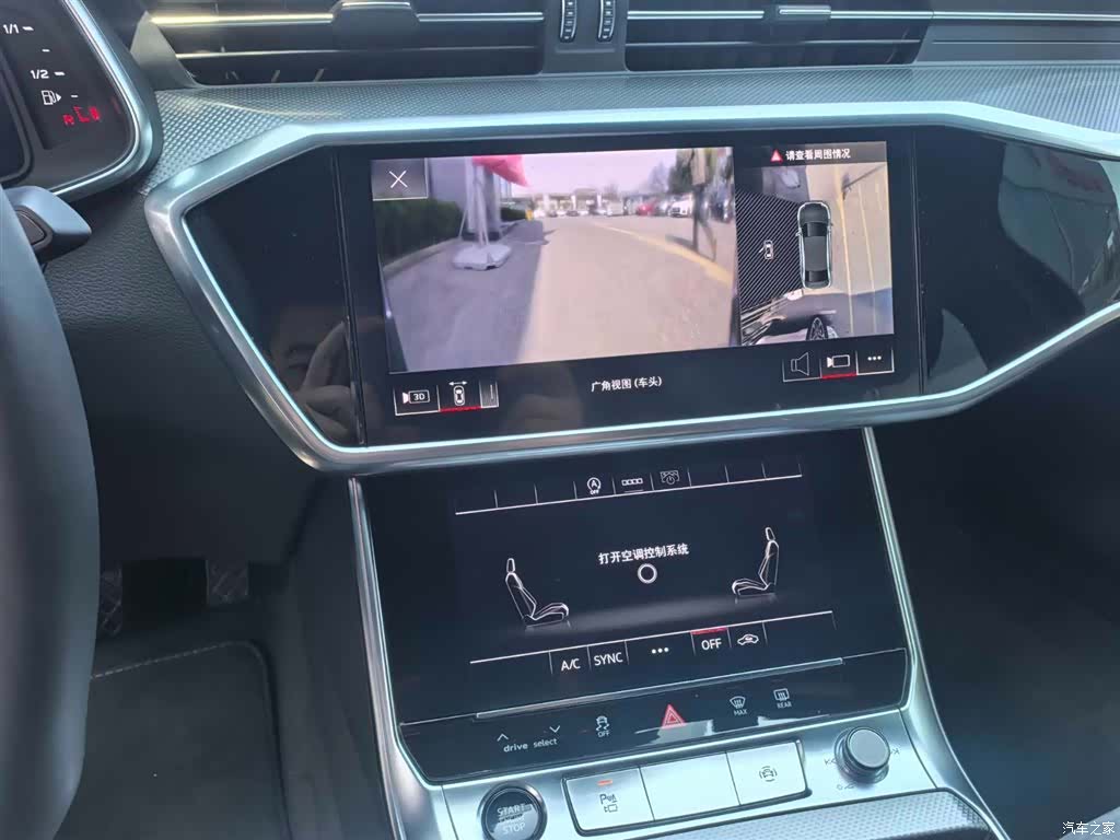 Audi A6L, 2024 13