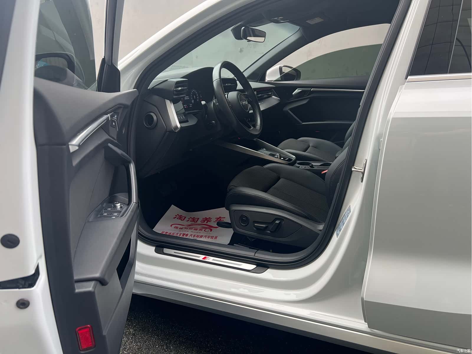 Audi A3, 2022 7