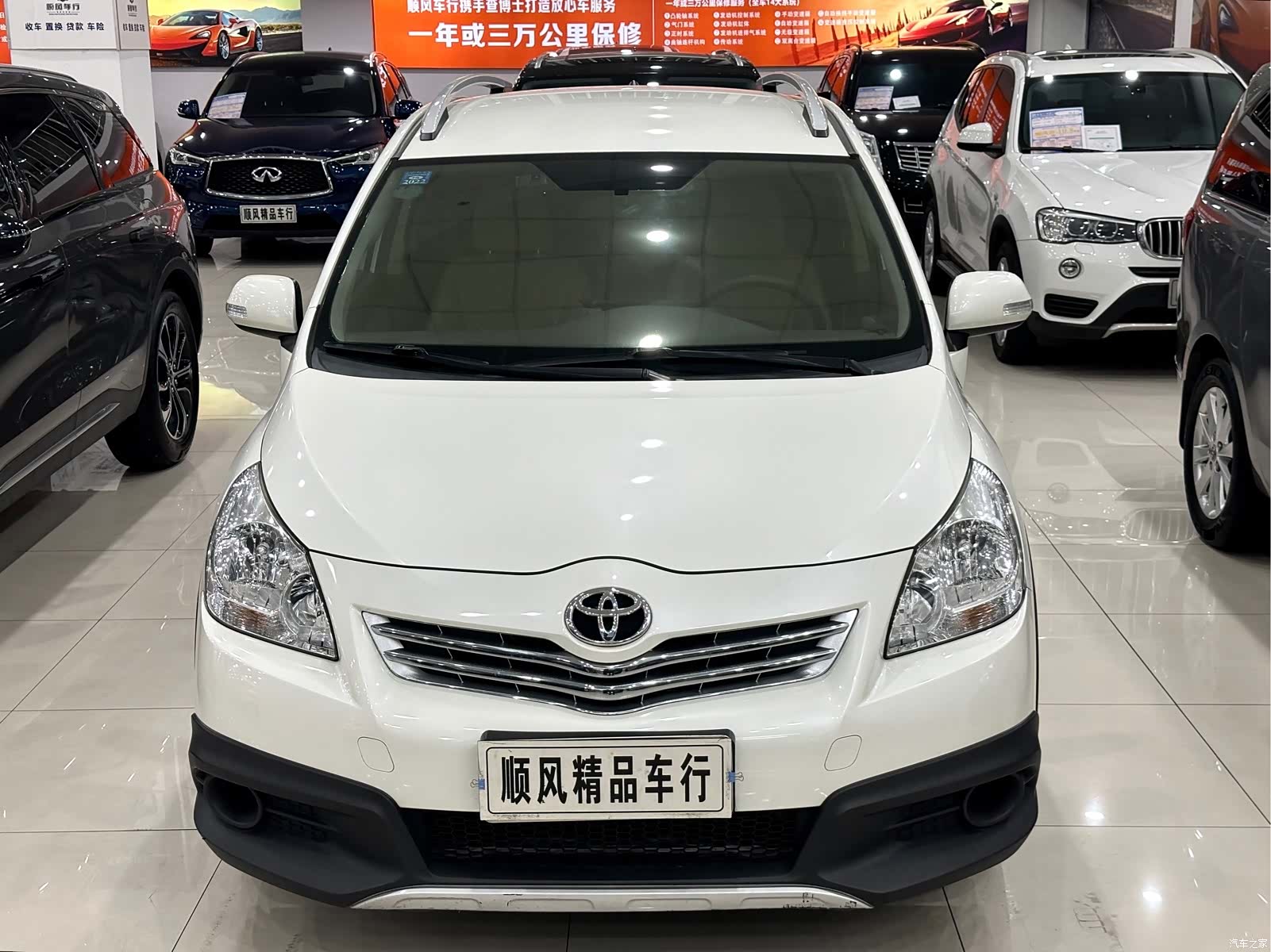 Toyota 180E, 2016 6