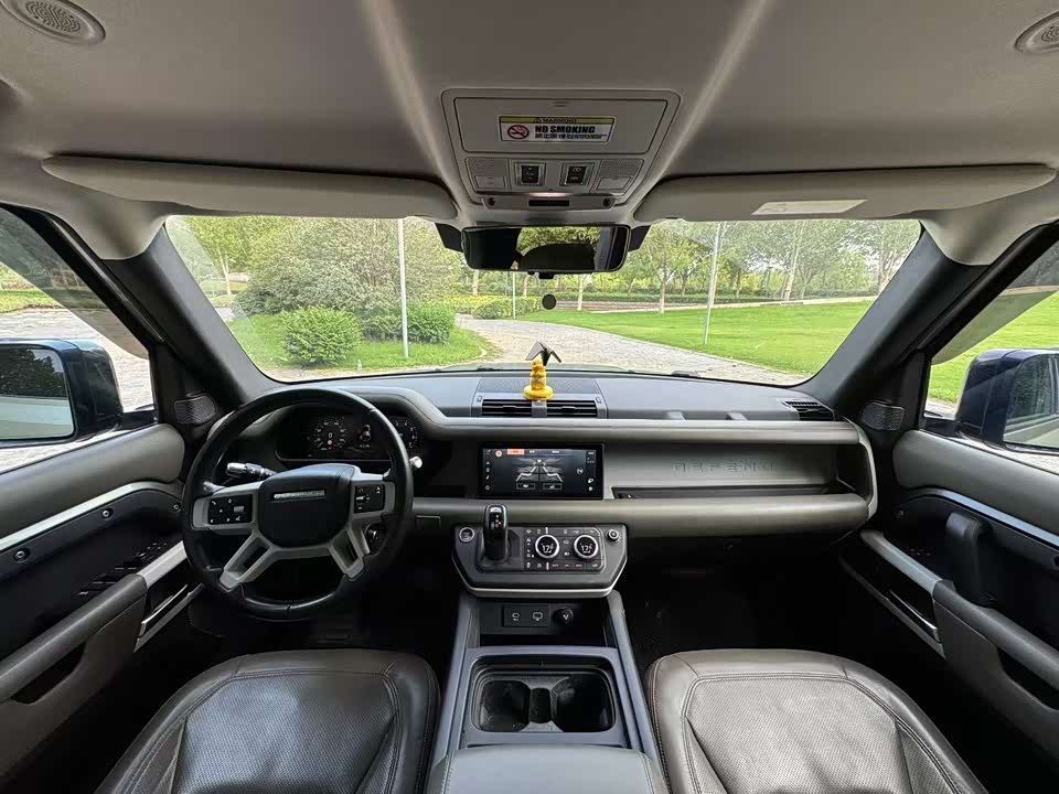 Land Rover guard