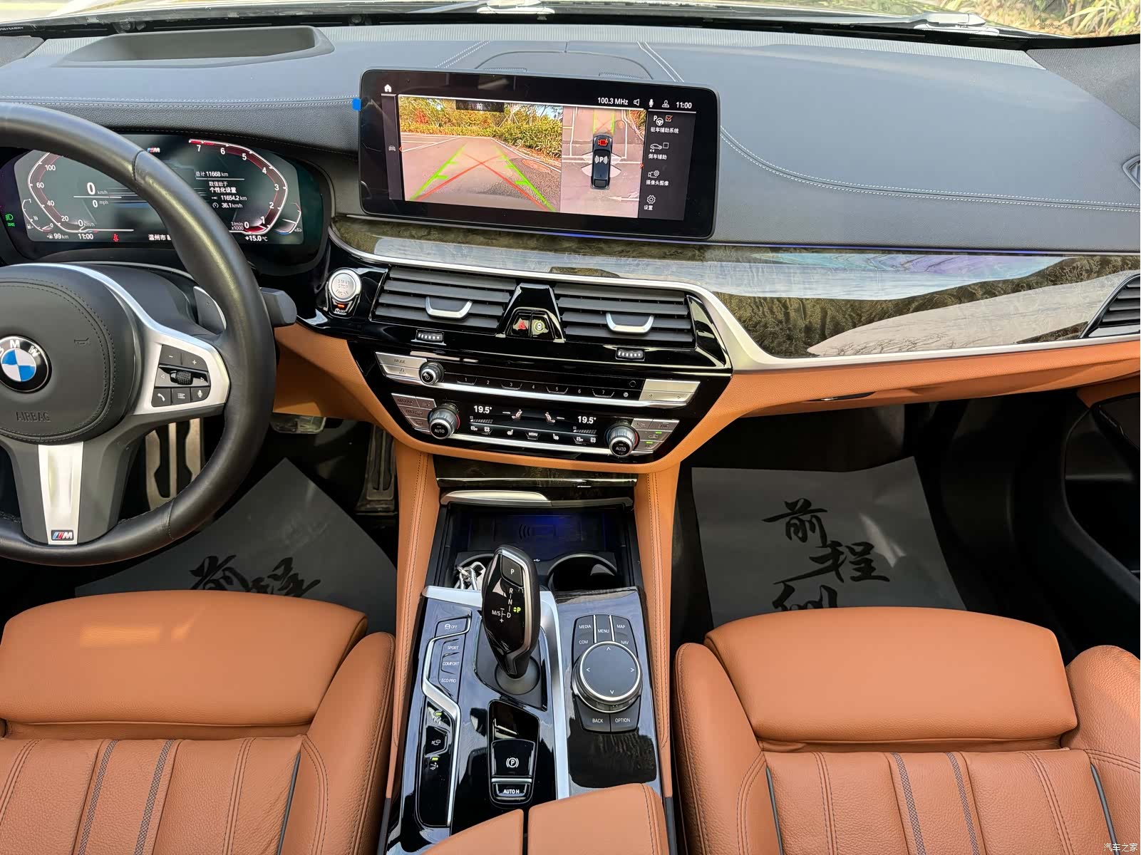 BMW 6 Series GT, 2024 8