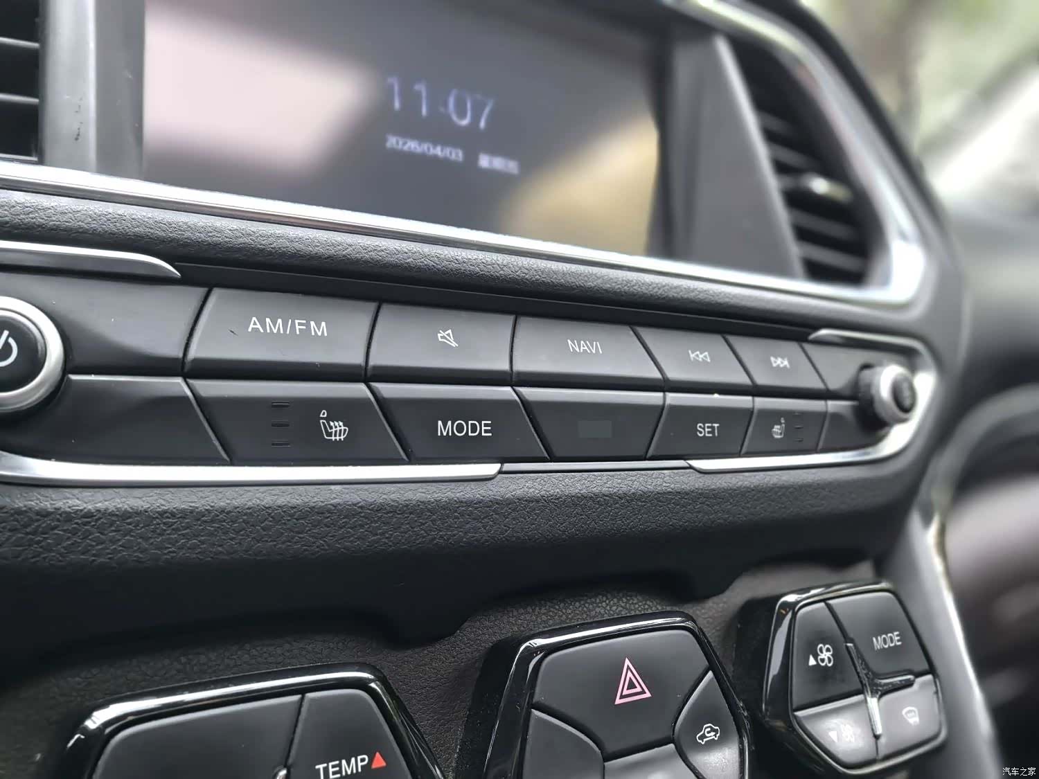 GAC GS4, 2015 14