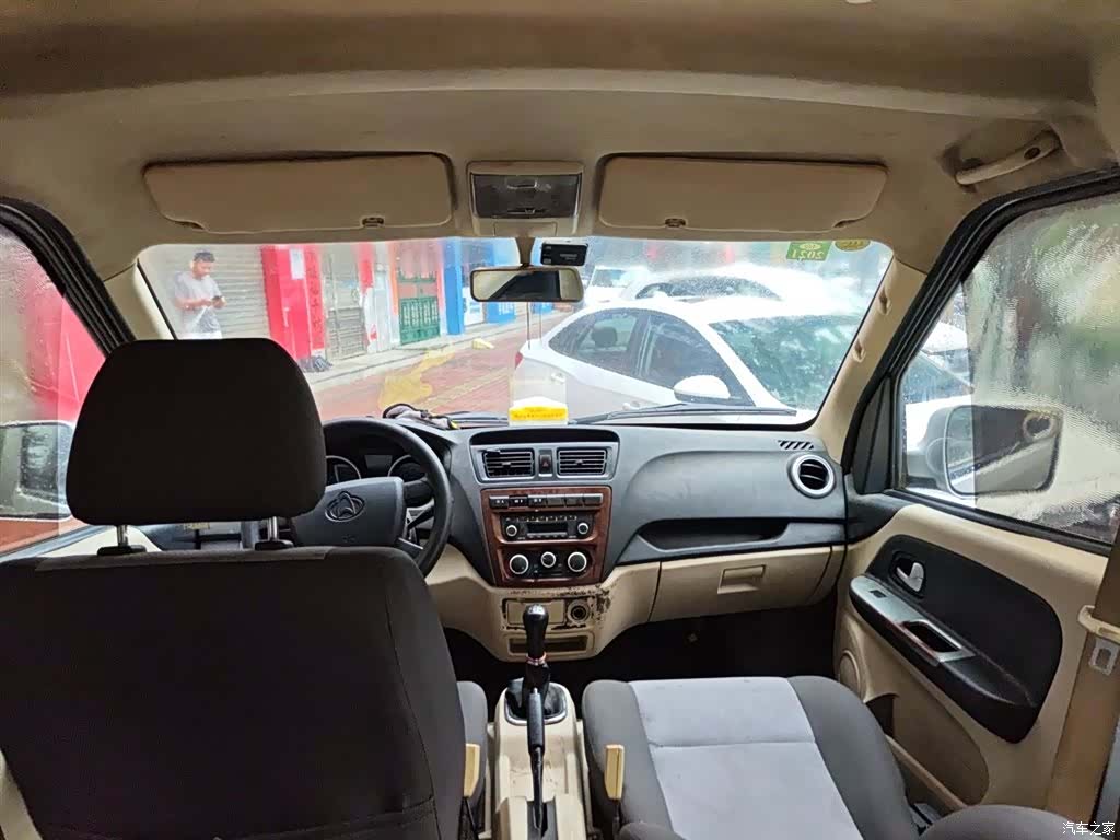 Changan M80, 2020 19