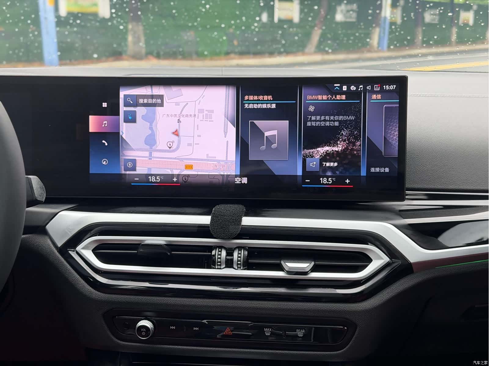 BMW i3, 2023 15