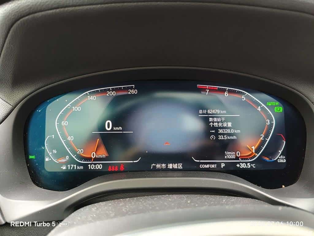 BMW X3, 2022 4