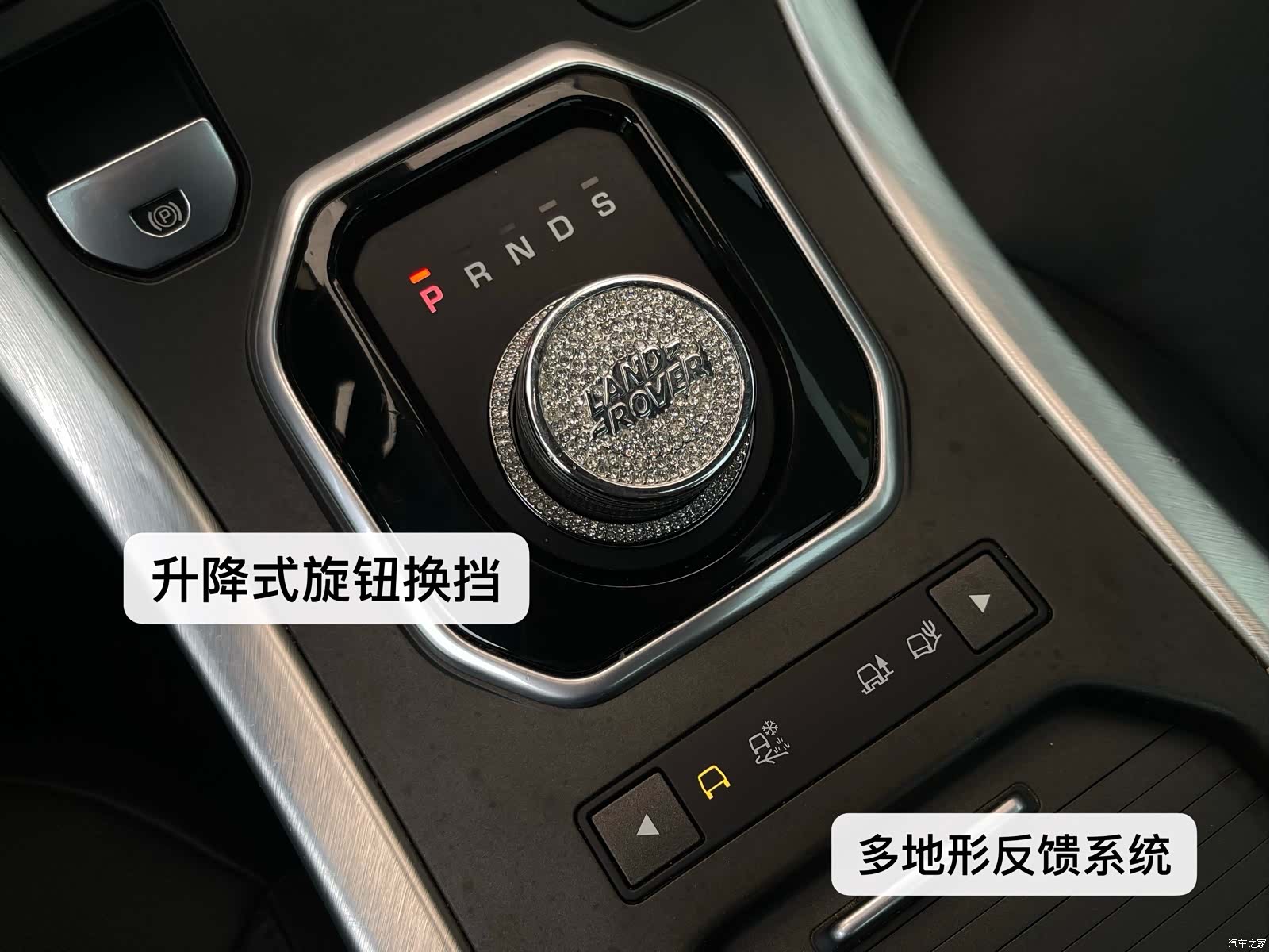 Land Rover Range Rover, 2018 23
