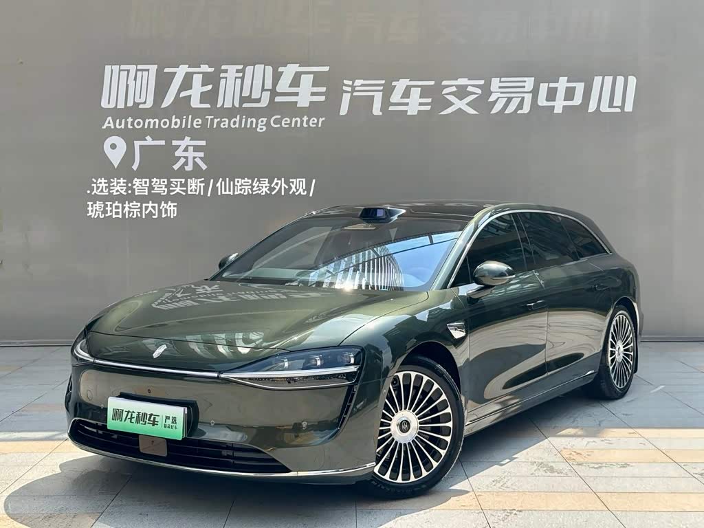Stelato S9T