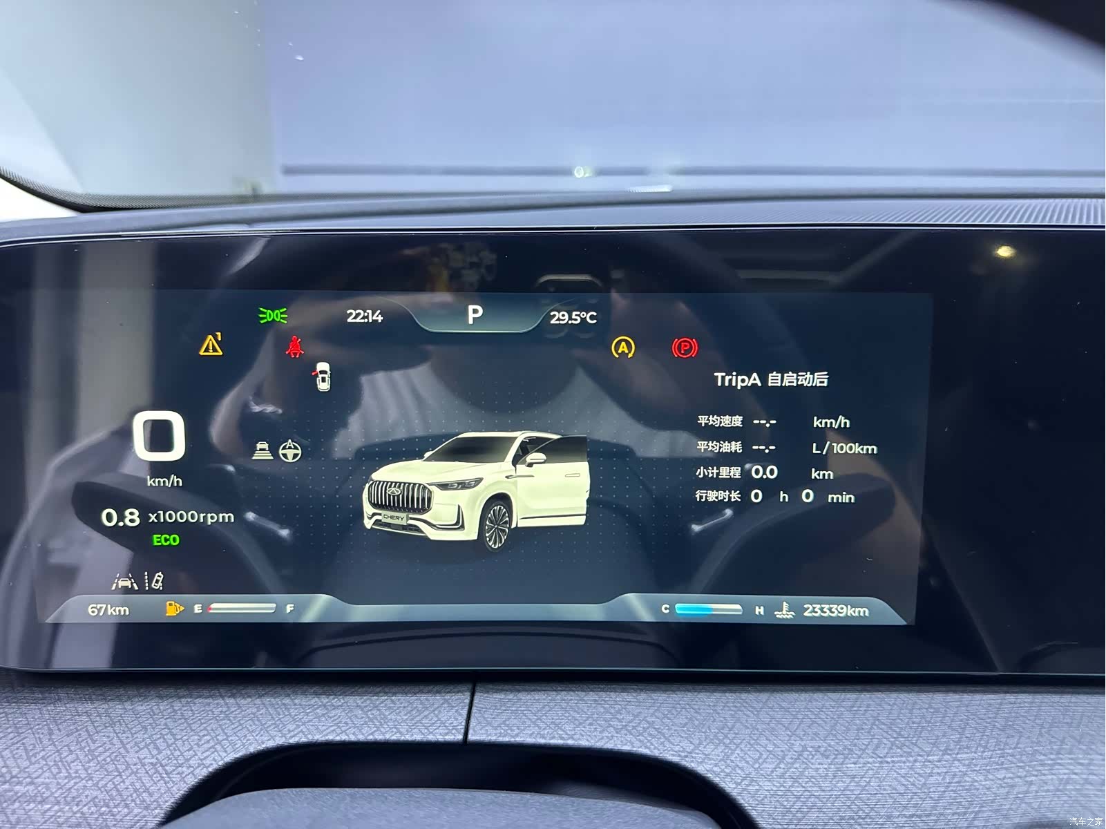 Chery Tiggo 9, 2024 15