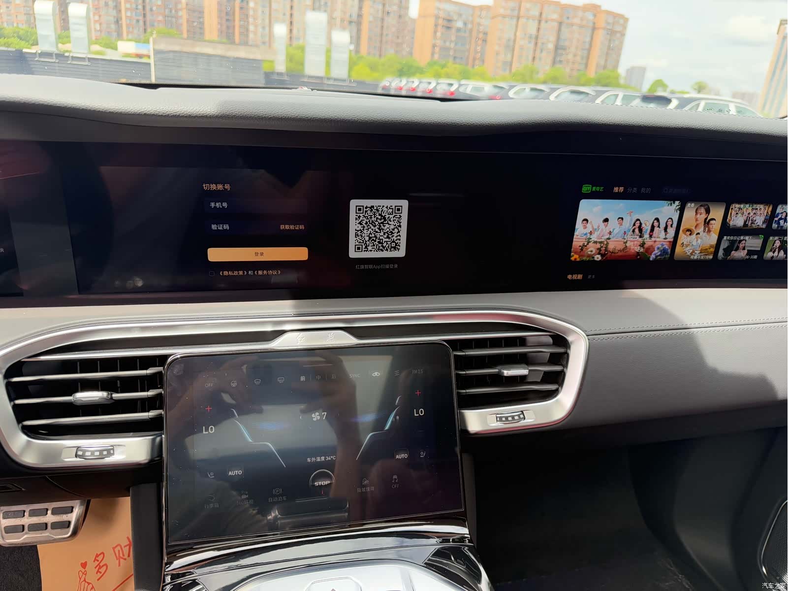 Hongqi E-HS9, 2023 10