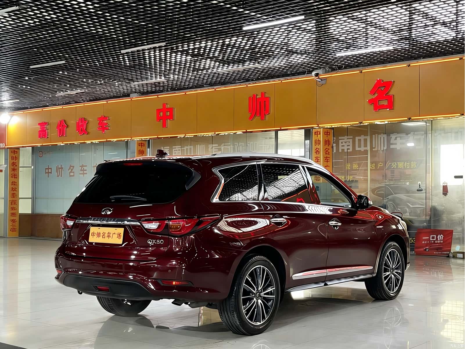 Infiniti QX60, 2020 4