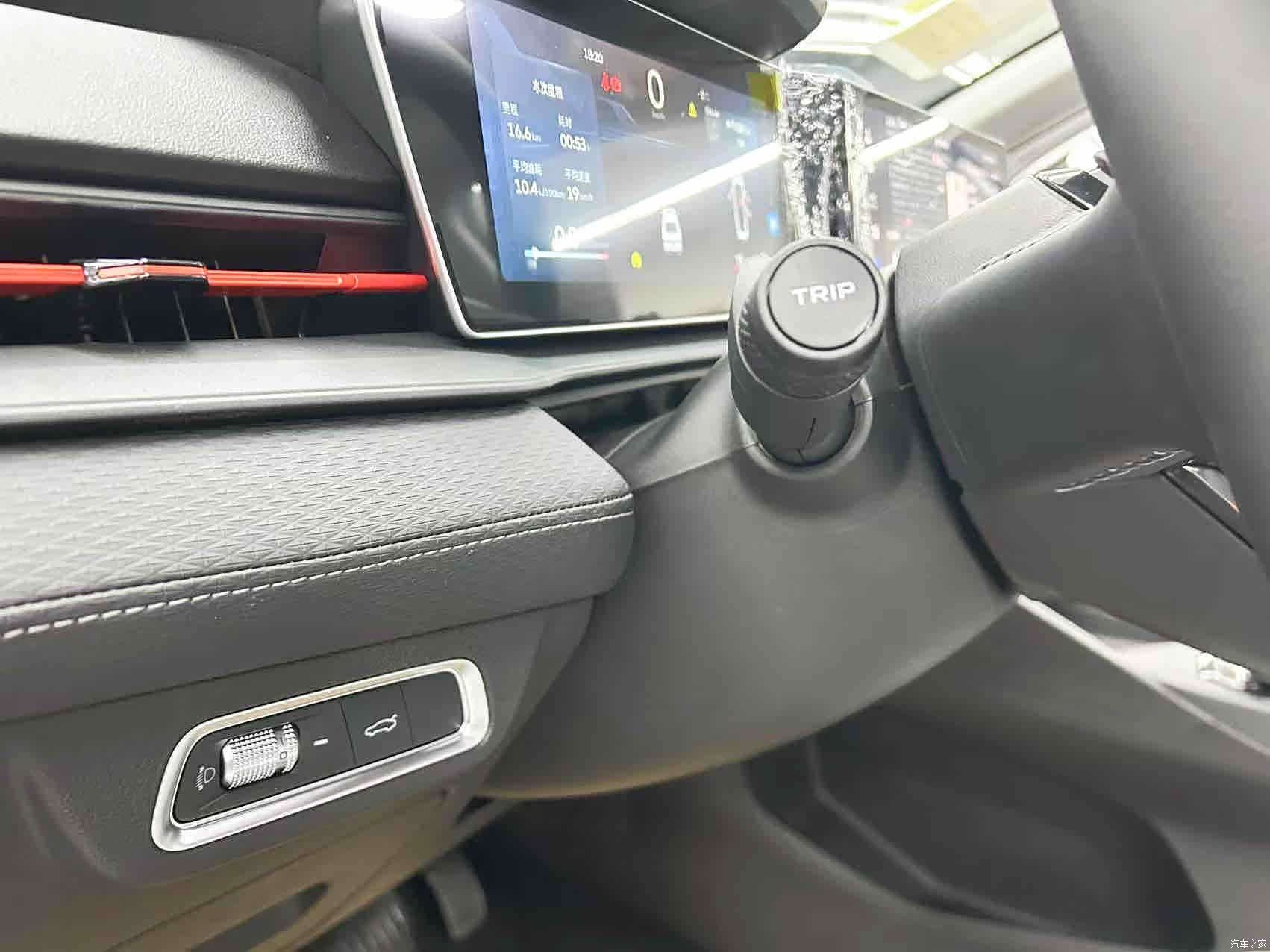 Geely Binray, 2026 12