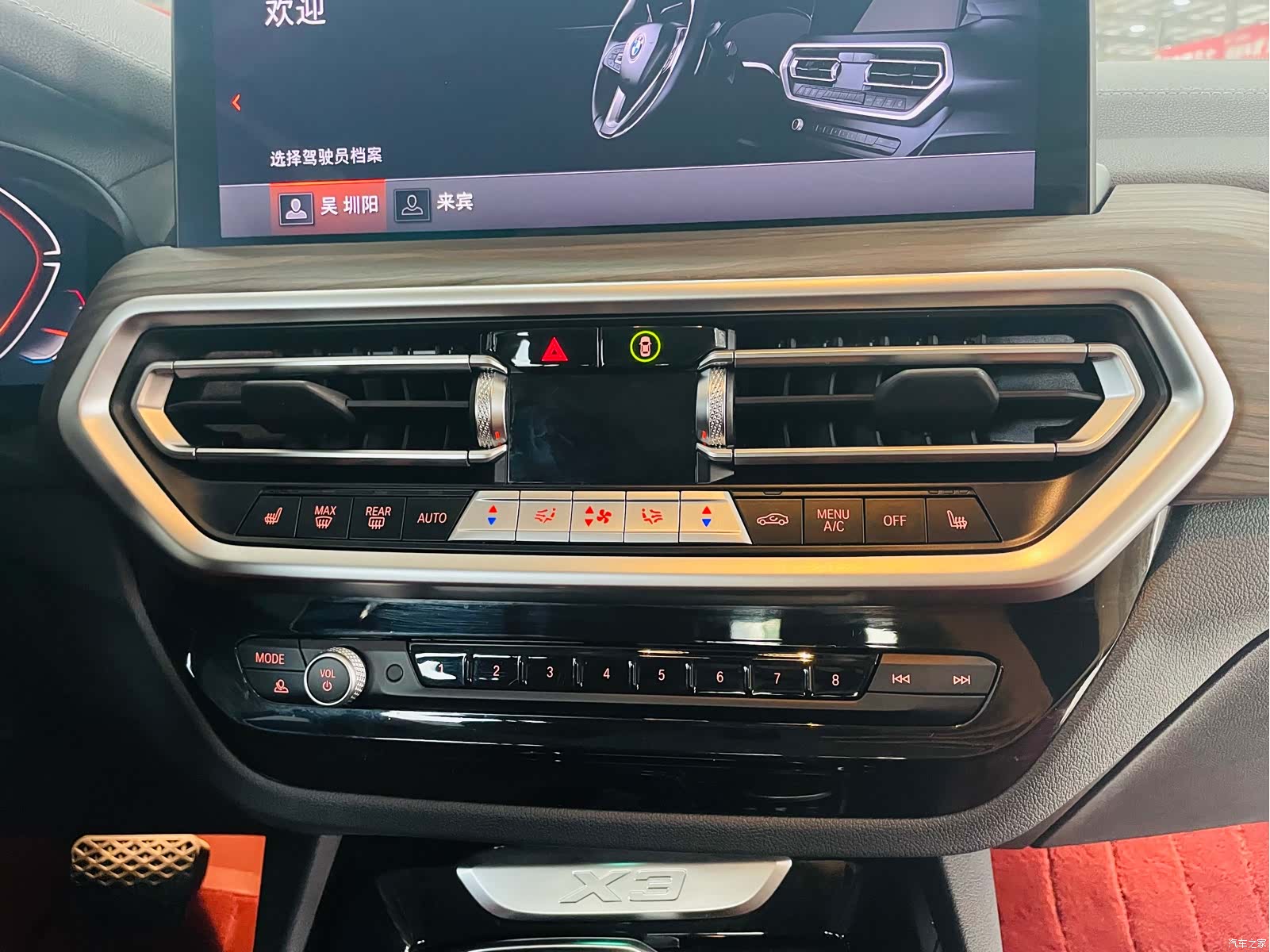 BMW X3, 2023 18