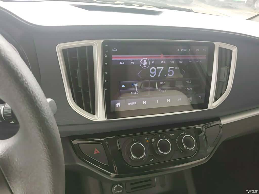 DongFeng M5, 2024 13