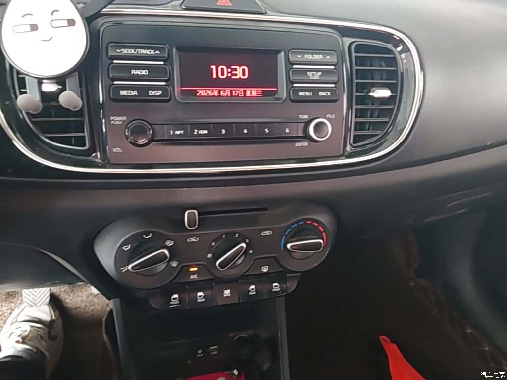 Kia Value, 2019 13