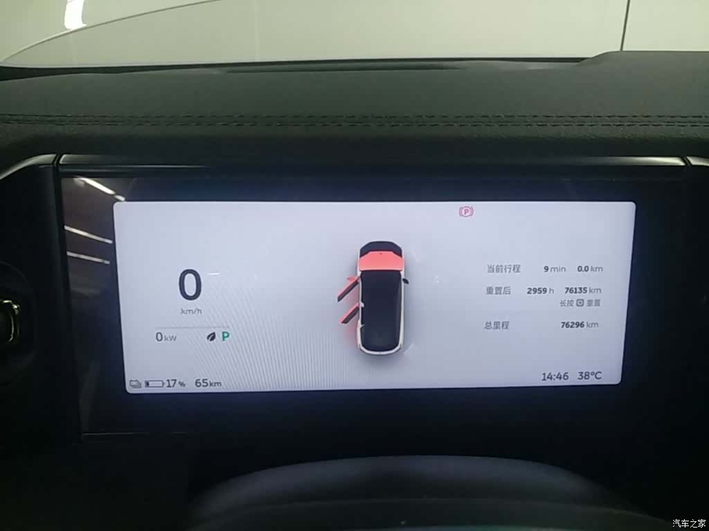 NIO ES6, 2020 12