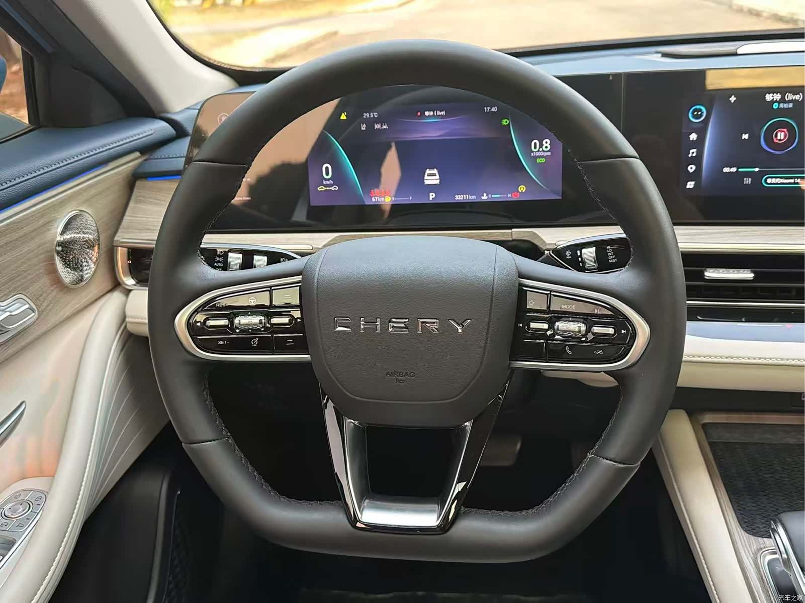 Chery Arrizo 8, 2023 17