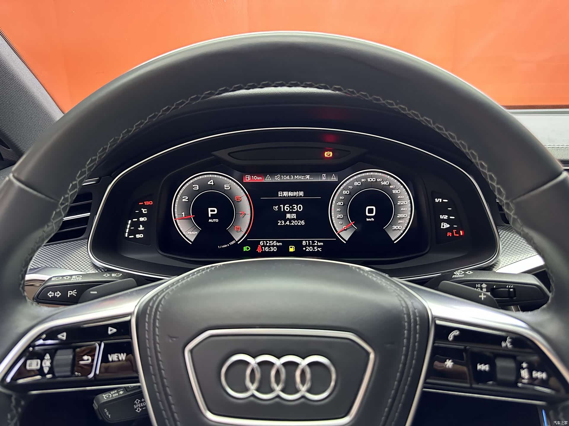 Audi A6L, 2023 9