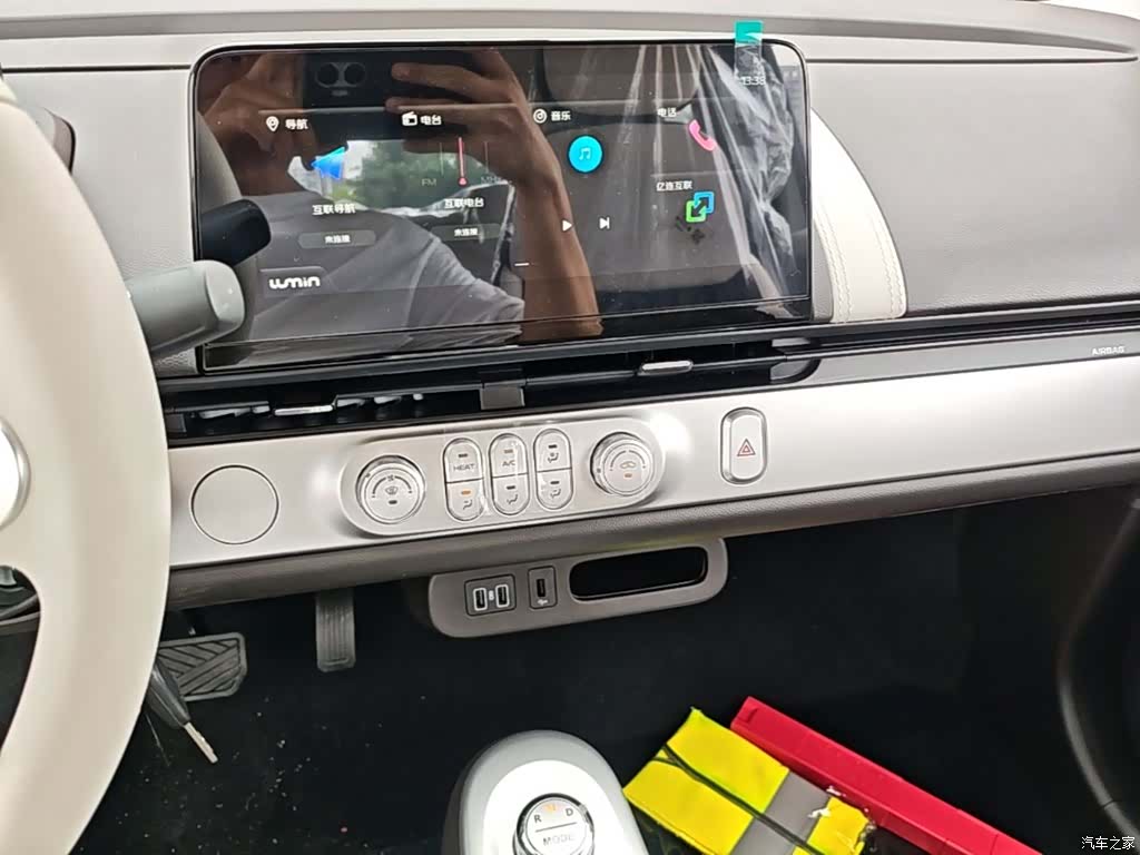 Changan Lumin, 2026 13