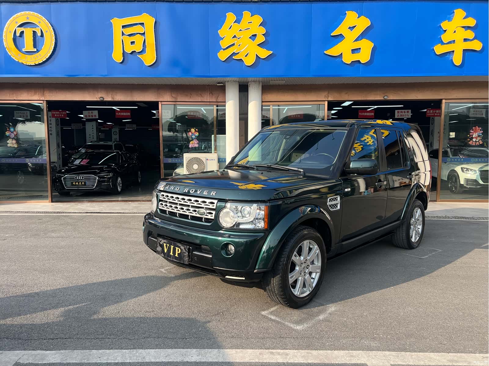 Land Rover Discovery, 2012 1