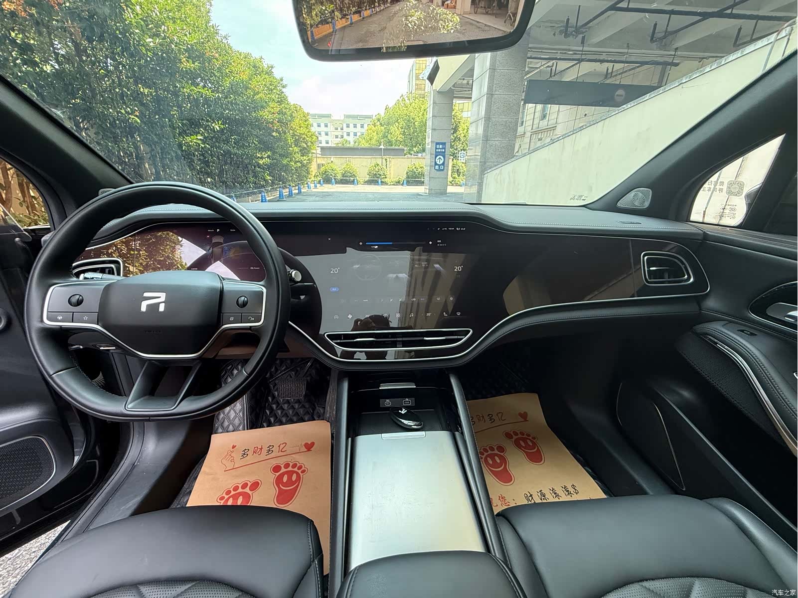 Rising Auto R7, 2024 6