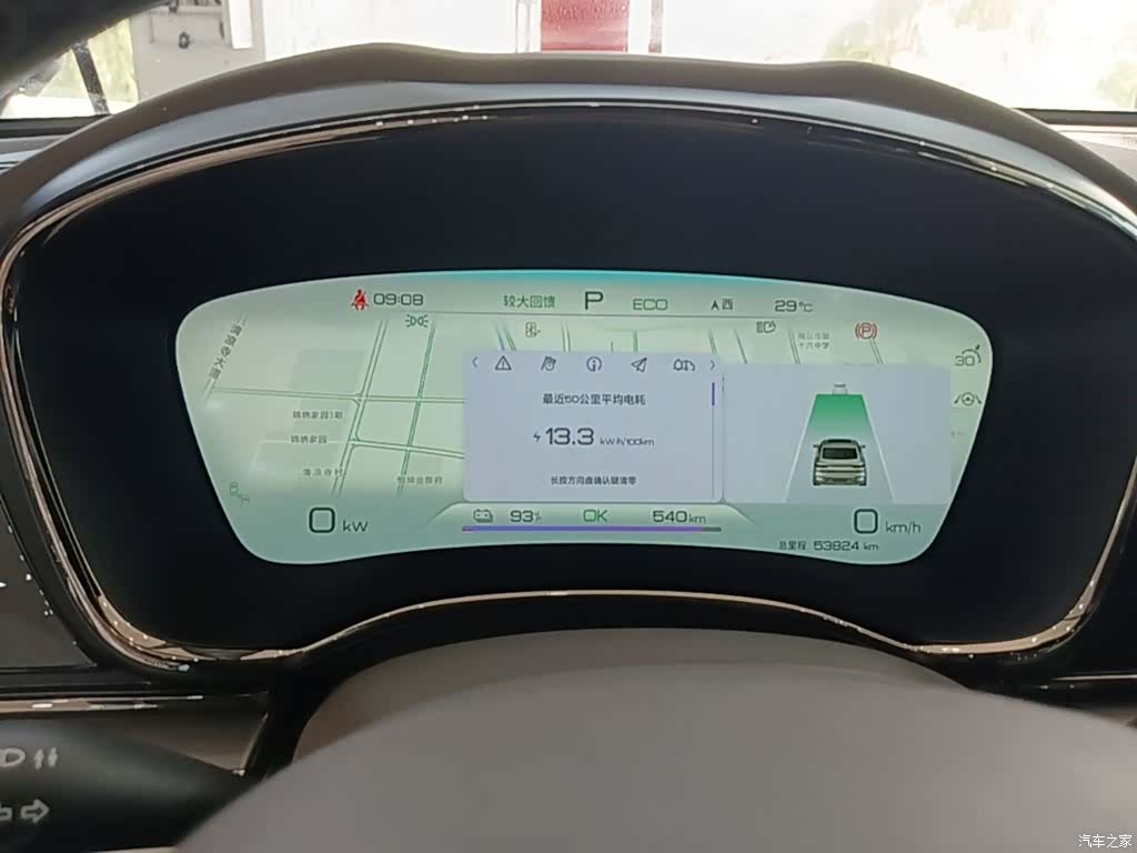 BYD Han, 2024 12