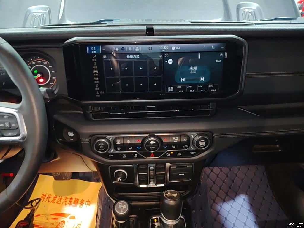 Jeep Wrangler, 2024 13