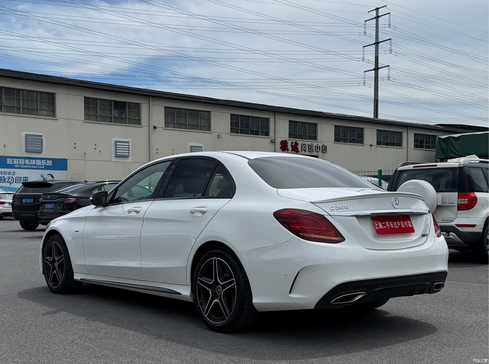 Mercedes-Benz C-Class, 2021 13