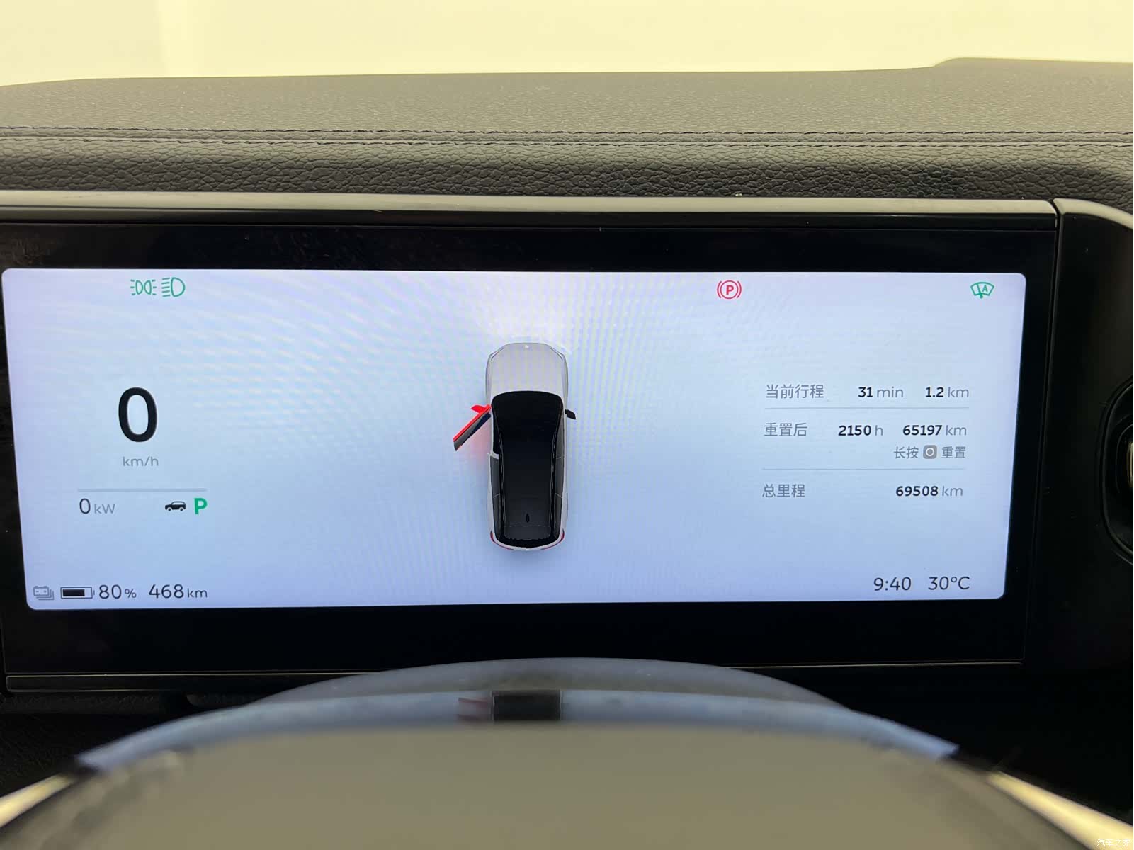 NIO ES8, 2021 13