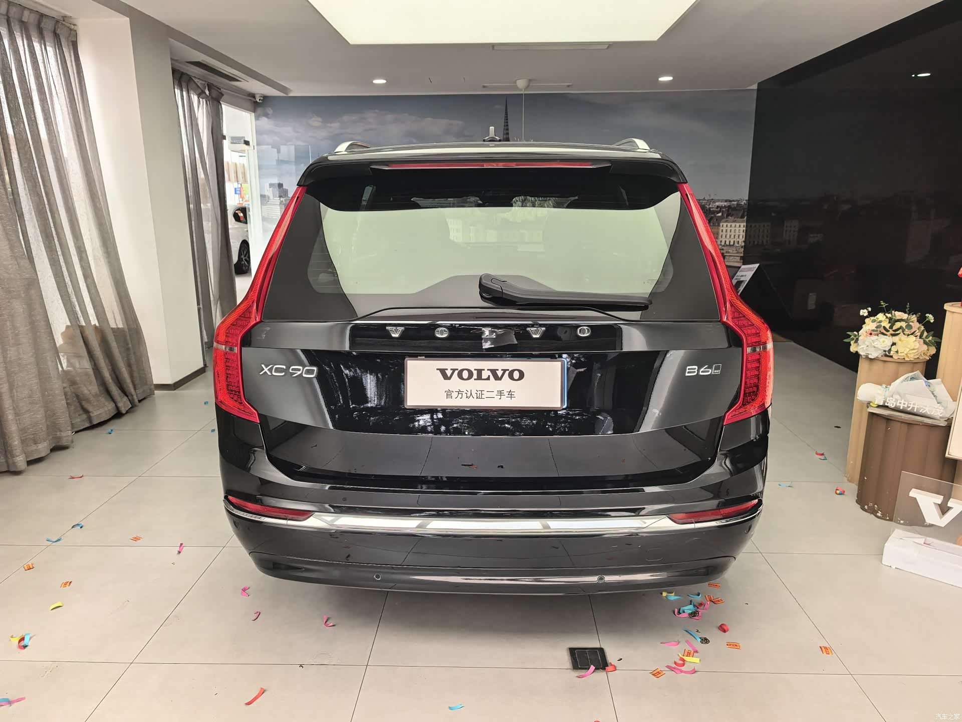 Volvo XC90, 2024 18