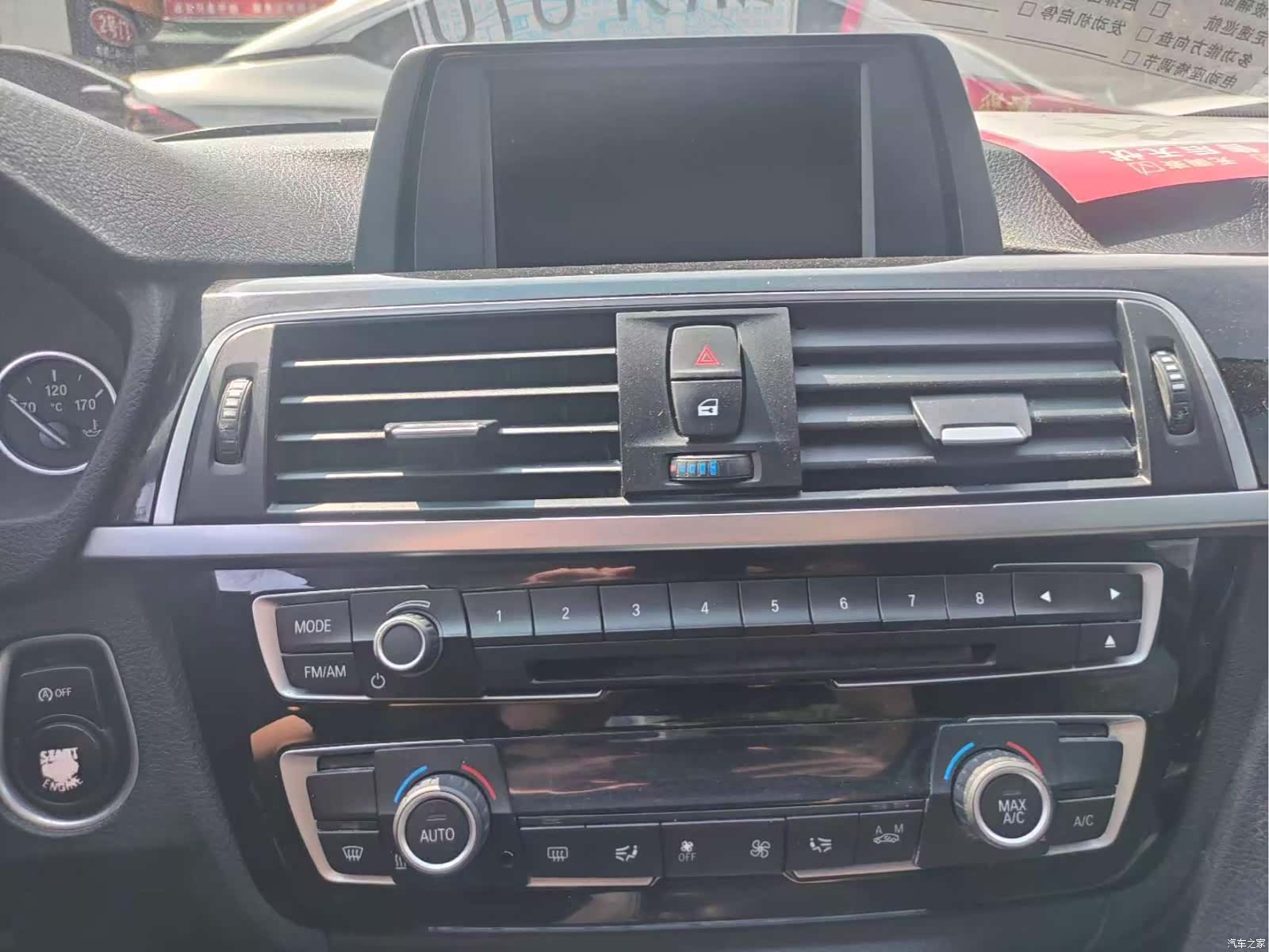 BMW 3 Series, 2017 9